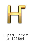 Gold Design Elements Clipart #1105864 by Leo Blanchette