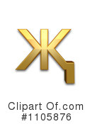 Gold Design Elements Clipart #1105876 by Leo Blanchette