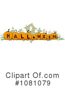 Halloween Clipart #1081079 by BNP Design Studio