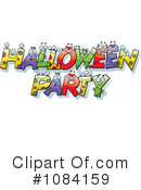 Halloween Clipart #1084159 by Cory Thoman