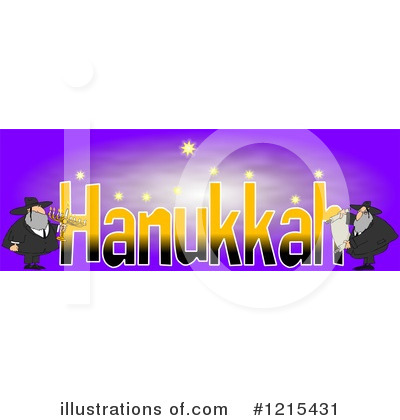 Royalty-Free (RF) Hanukkah Clipart Illustration by djart - Stock Sample #1215431