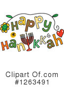 Hanukkah Clipart #1263491 by Prawny