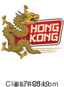 Hong Kong Clipart #1749849 by Vector Tradition SM