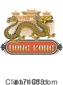 Hong Kong Clipart #1749881 by Vector Tradition SM