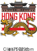 Hong Kong Clipart #1759298 by Vector Tradition SM