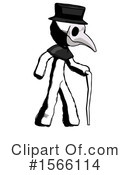 Ink Design Mascot Clipart #1566114 by Leo Blanchette