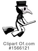 Ink Design Mascot Clipart #1566121 by Leo Blanchette