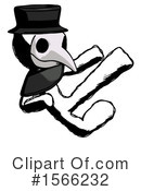 Ink Design Mascot Clipart #1566232 by Leo Blanchette