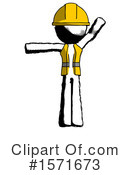 Ink Design Mascot Clipart #1571673 by Leo Blanchette
