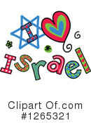 Israel Clipart #1265321 by Prawny