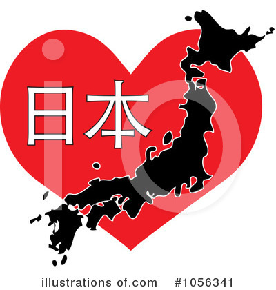 Japanese Clipart #1056341 by Maria Bell