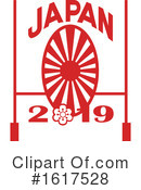 Japan Clipart #1617528 by patrimonio
