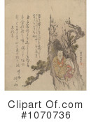 Japanese Art Clipart #1070736 by JVPD