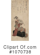 Japanese Art Clipart #1070738 by JVPD