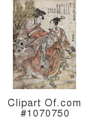 Japanese Art Clipart #1070750 by JVPD