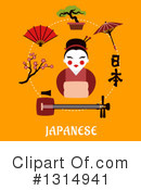 Japanese Clipart #1314941 by Vector Tradition SM