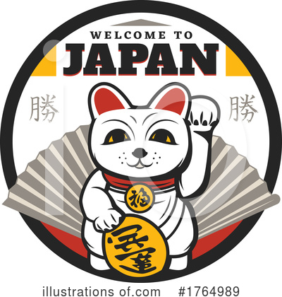 Royalty-Free (RF) Japanese Clipart Illustration by Vector Tradition SM - Stock Sample #1764989