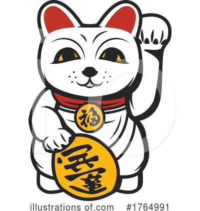 Royalty-Free (RF) Japanese Clipart Illustration by Vector Tradition SM - Stock Sample #1764991