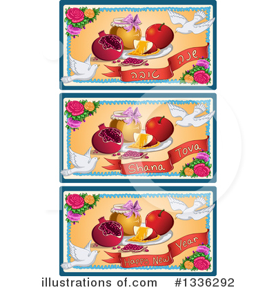 Food Clipart #1336292 by Liron Peer