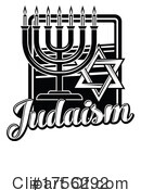 Judaism Clipart #1756292 by Vector Tradition SM
