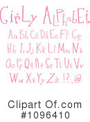 Letters Clipart #1096410 by yayayoyo