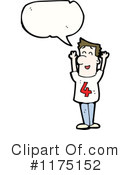 Man Clipart #1175152 by lineartestpilot