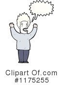 Man Clipart #1175255 by lineartestpilot