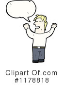 Man Clipart #1178818 by lineartestpilot