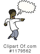 Man Clipart #1179562 by lineartestpilot