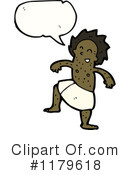 Man Clipart #1179618 by lineartestpilot