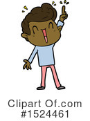 Man Clipart #1524461 by lineartestpilot