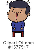 Man Clipart #1577517 by lineartestpilot