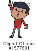 Man Clipart #1577691 by lineartestpilot