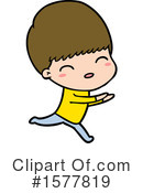 Man Clipart #1577819 by lineartestpilot