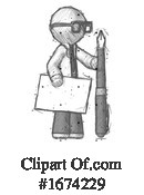 Man Clipart #1674229 by Leo Blanchette
