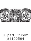 Mayan God Clipart #1100564 by xunantunich