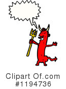 Monster Clipart #1194736 by lineartestpilot