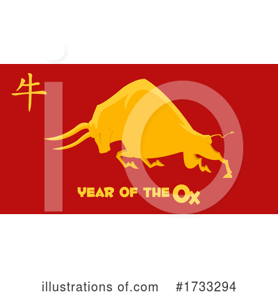 Chinese New Year Clipart #1733294 by Hit Toon