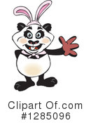 Panda Clipart #1285096 by Dennis Holmes Designs