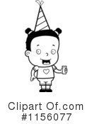 Party Clipart #1156077 by Cory Thoman