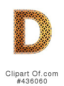 Patterned Orange Symbol Clipart #436060 by chrisroll