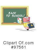 Pencil Clipart #97561 by Hit Toon