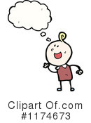 Person Clipart #1174673 by lineartestpilot