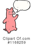 Pig Clipart #1168259 by lineartestpilot