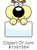 Puppy Clipart #1091564 by Cory Thoman
