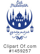 Ramadan Clipart #1459257 by Vector Tradition SM