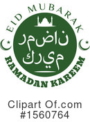 Ramadan Clipart #1560764 by Vector Tradition SM