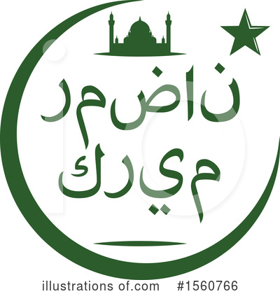 Eid Mubarak Clipart #1560766 by Vector Tradition SM