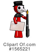 Red Design Mascot Clipart #1565221 by Leo Blanchette