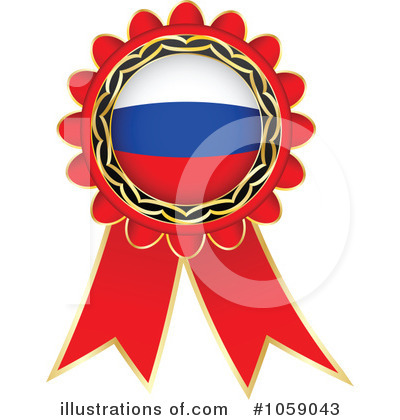 Russia Clipart #1059043 by Andrei Marincas